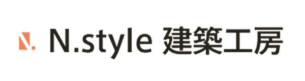 N.style建築工房